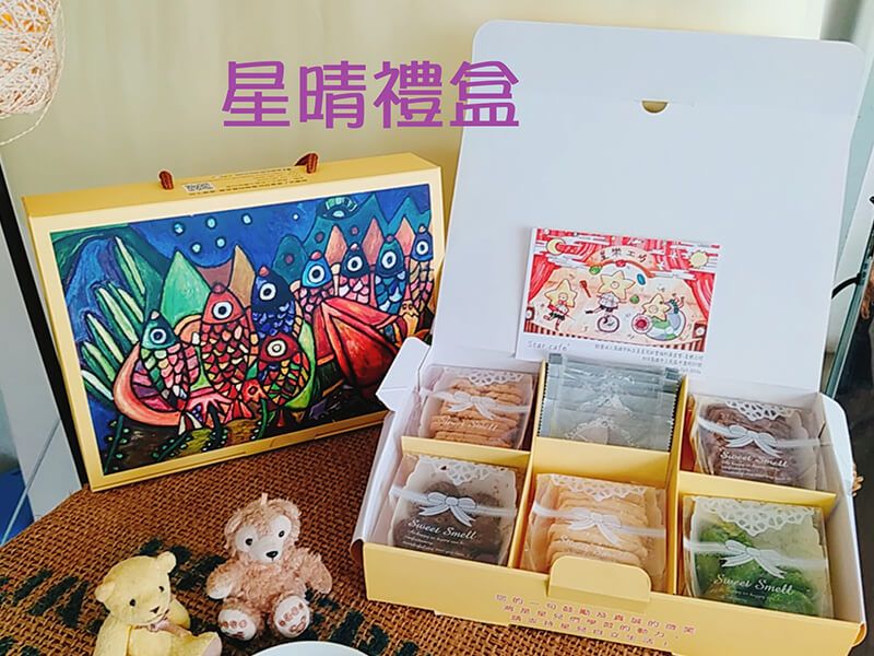 星晴禮盒